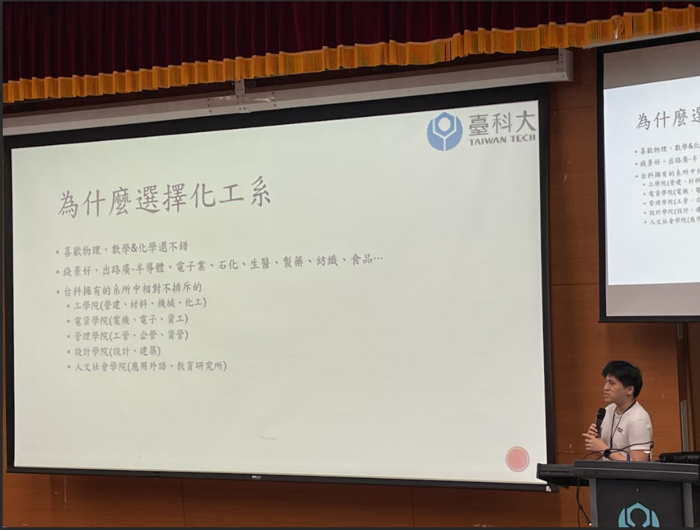 112年06月10日112學年度工程學士班申請入學招生說明會圖片